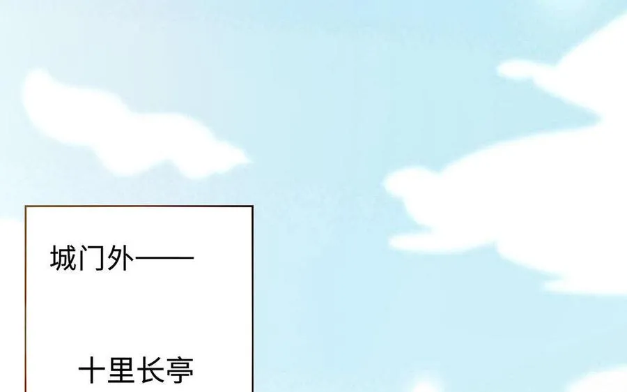 第4话 心虚82