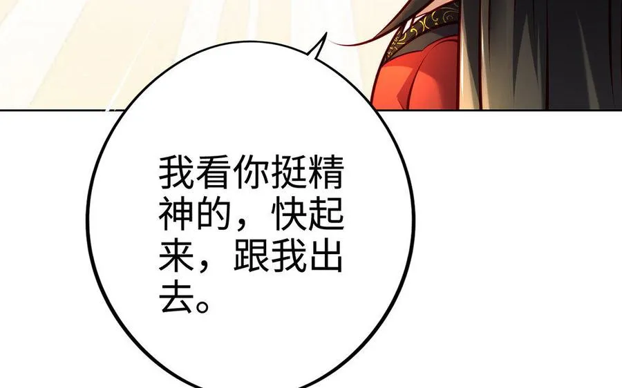 第11话 一年126
