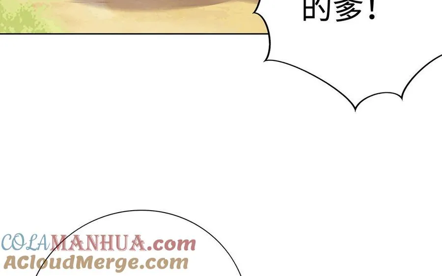 第28话 异变20