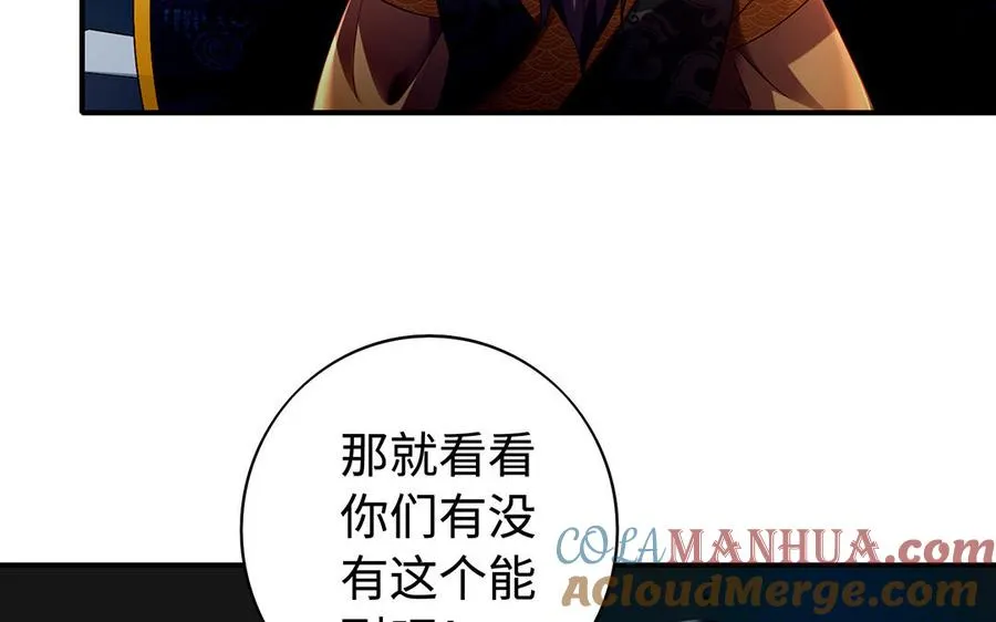 第54话 为君136