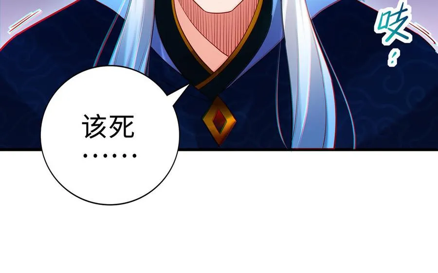 第67话 刑天70