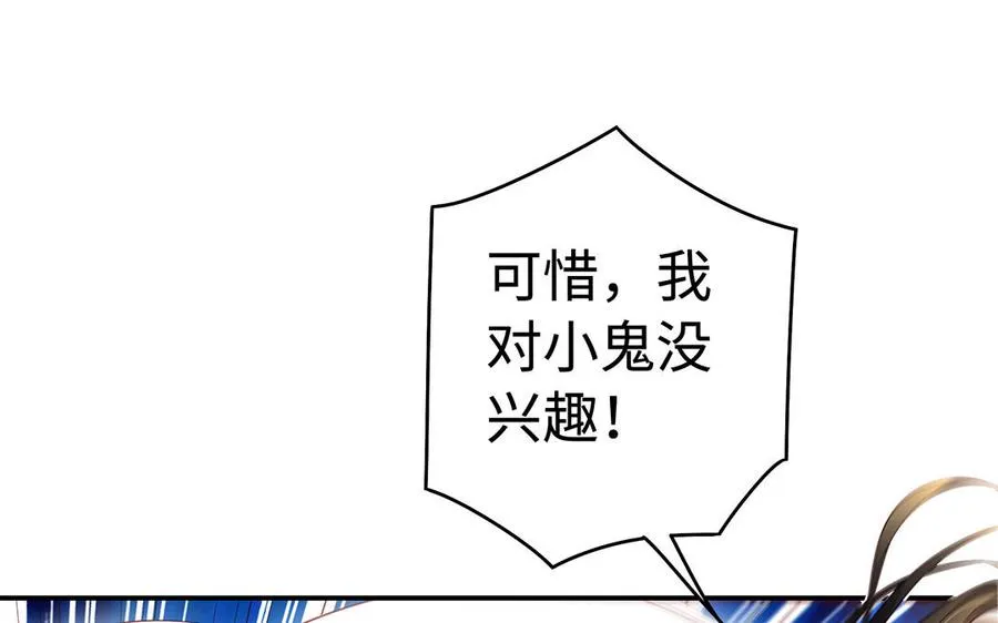 第61话 女儿身57