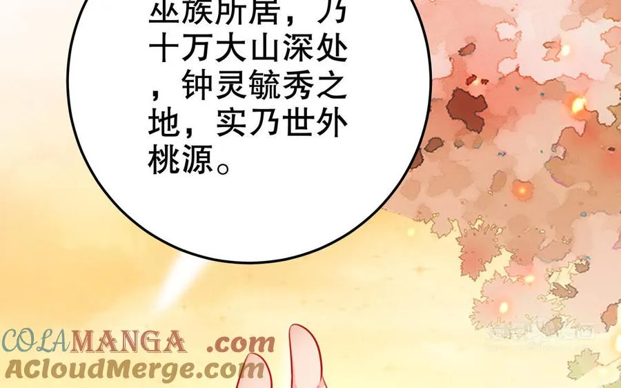第124话 瞑目12