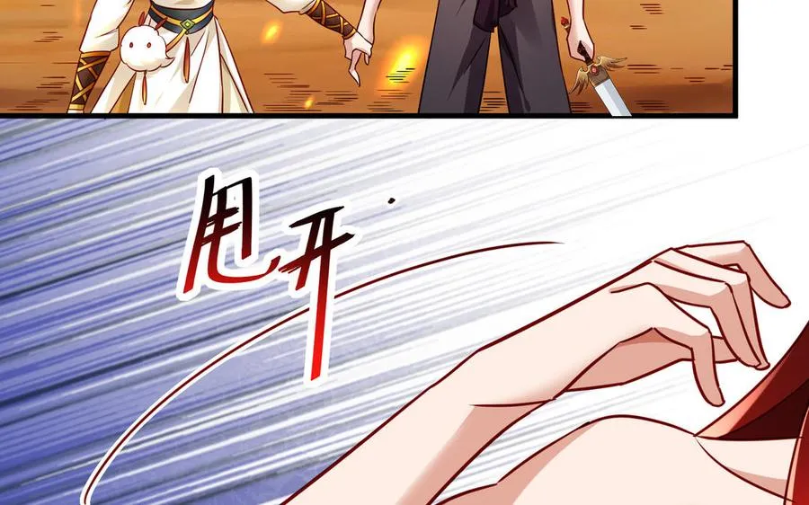 第115话 共用67