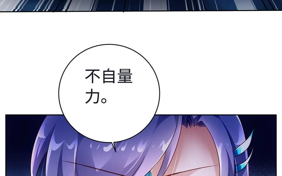 第85话 放手94