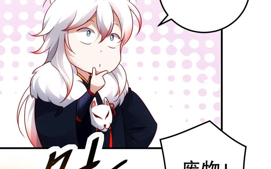 第115话 共用34