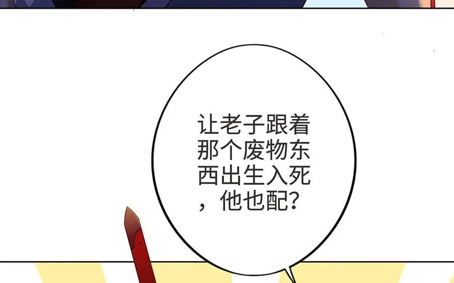 第7话 玄门102