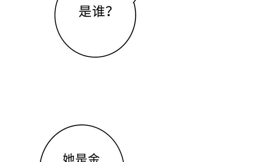 第66话 媳妇34