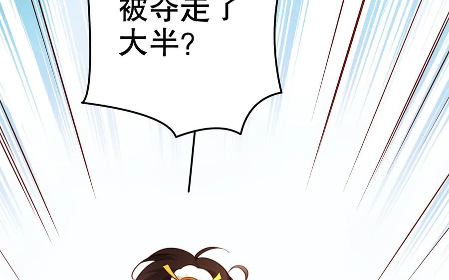 第118话 亲手了结55