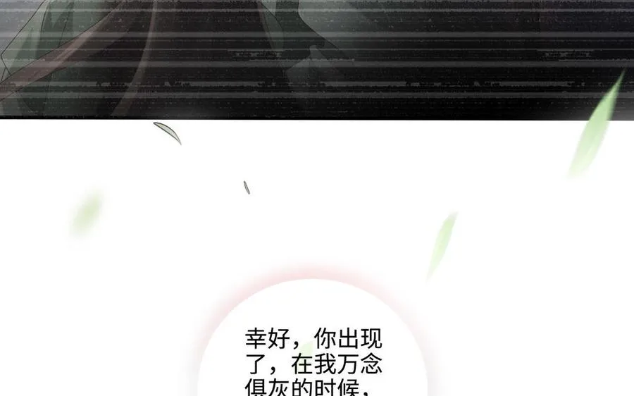 第98话 殒落109
