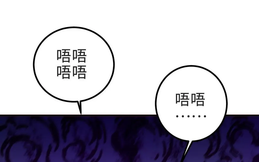 第70话 真相26