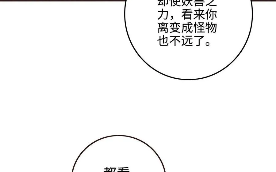 第104话 母女114