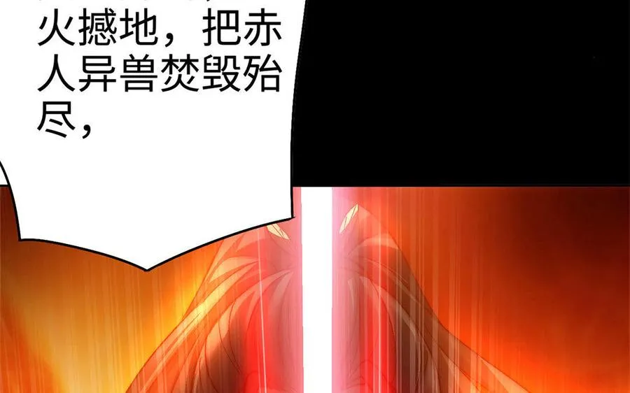 第31话 二叔85
