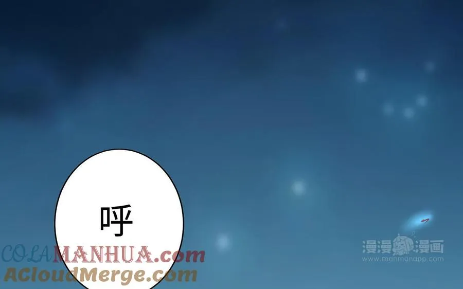 第61话 女儿身112