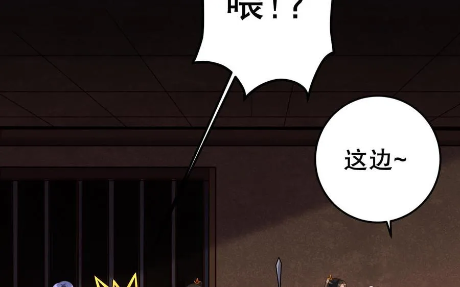 第121话 铁傀儡14