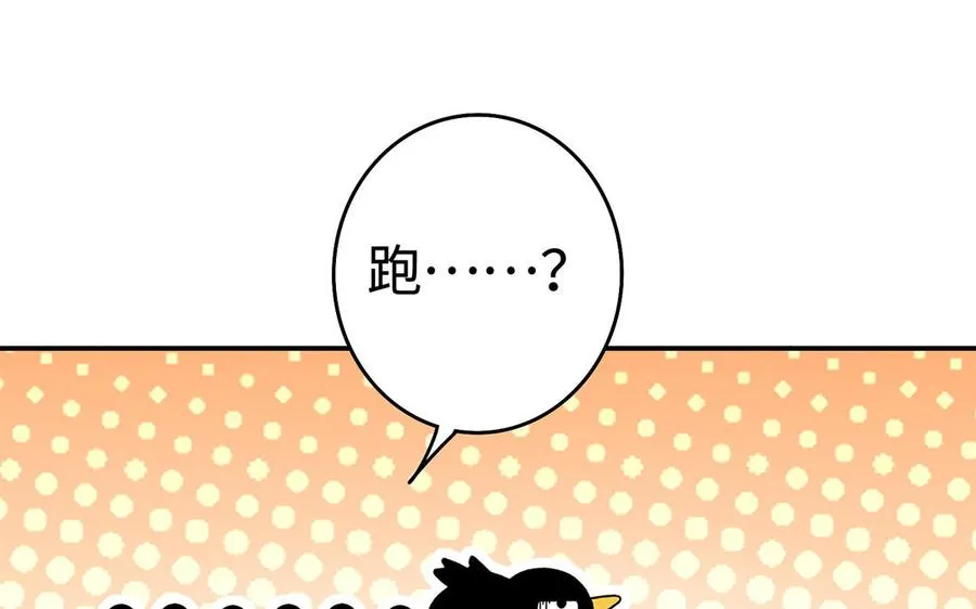 第49话 交易94