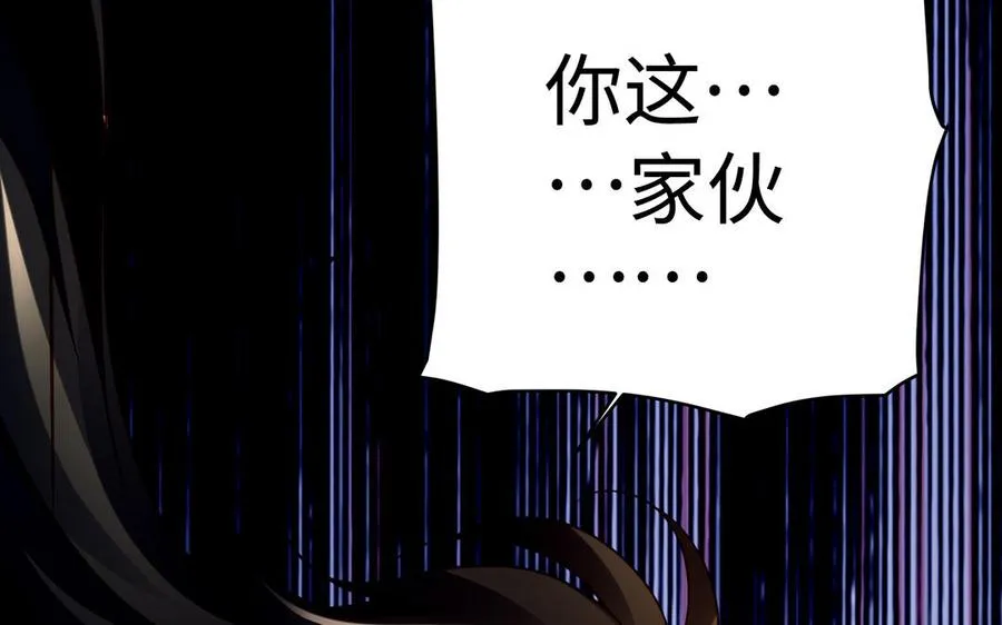 第44话 信念的力量150