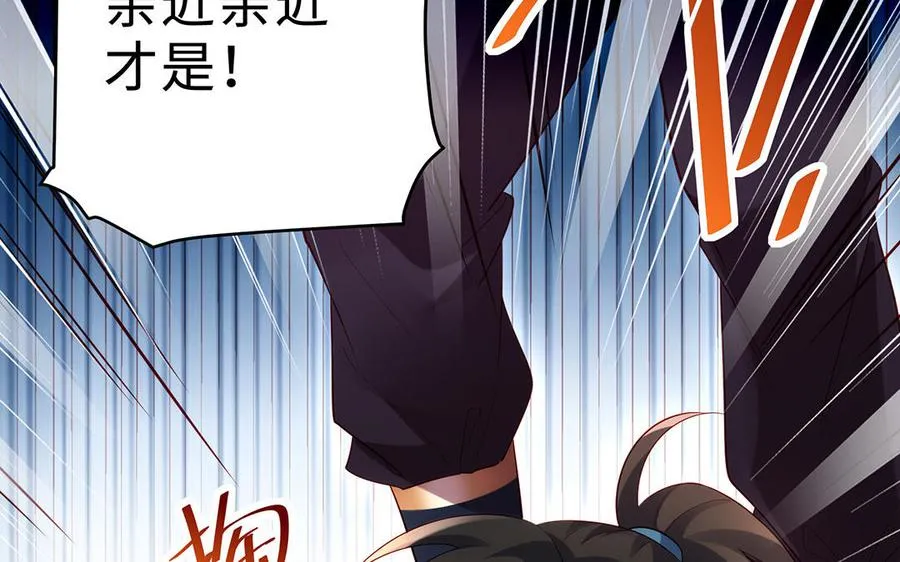 第73话 玄蛇9