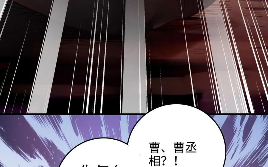 第103话 三方133