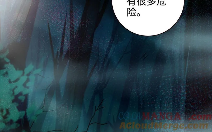 第125话 再遇故“人”30