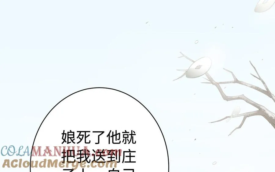 第38话 弱小100