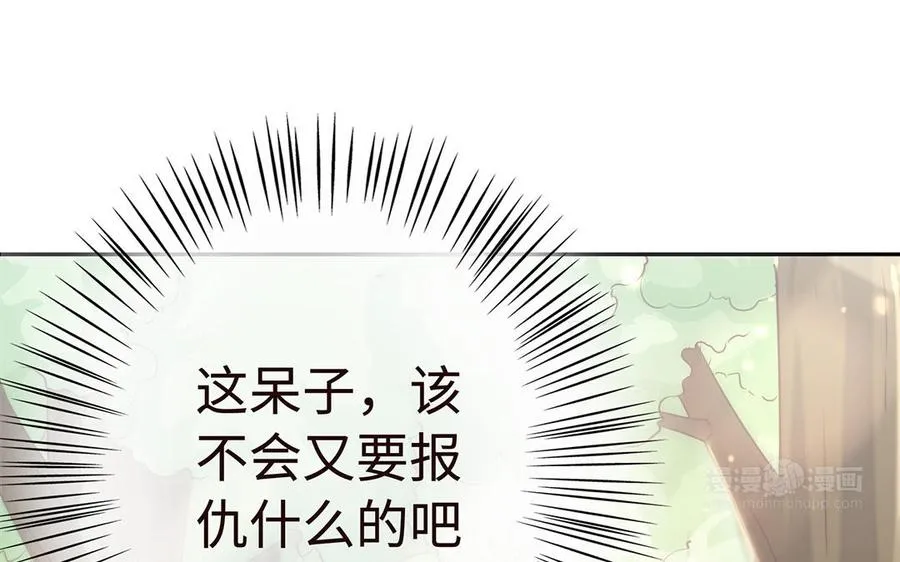 第46话 丈夫之国22