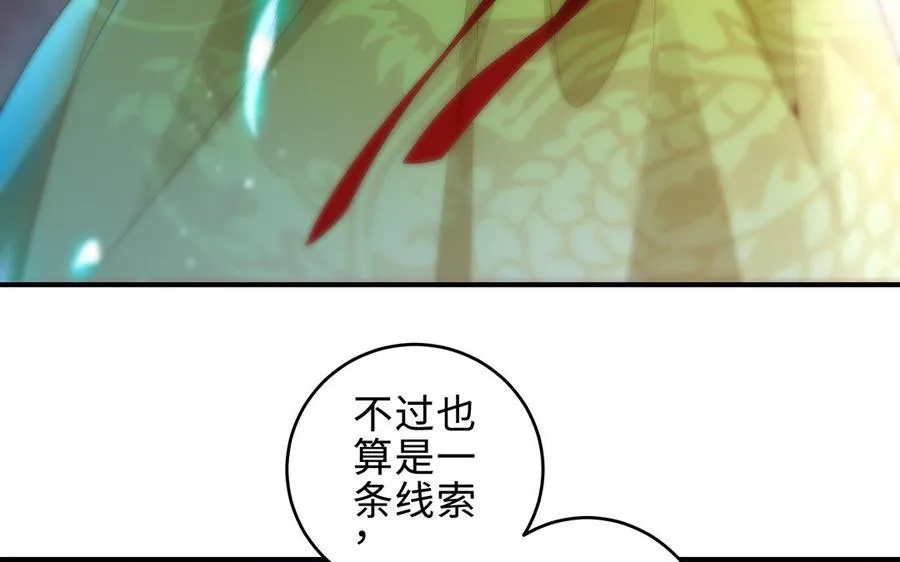 第65话 好妖卡31