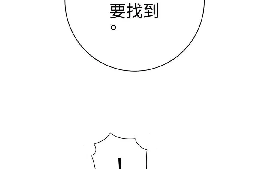 第83话 玄武30