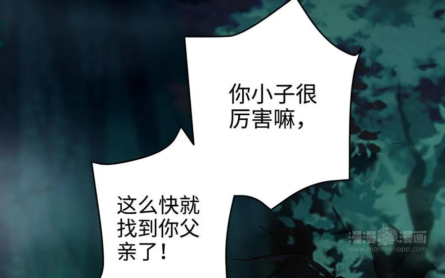 第126话 出山52