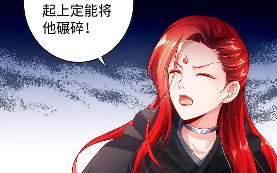 第53话 空城计51