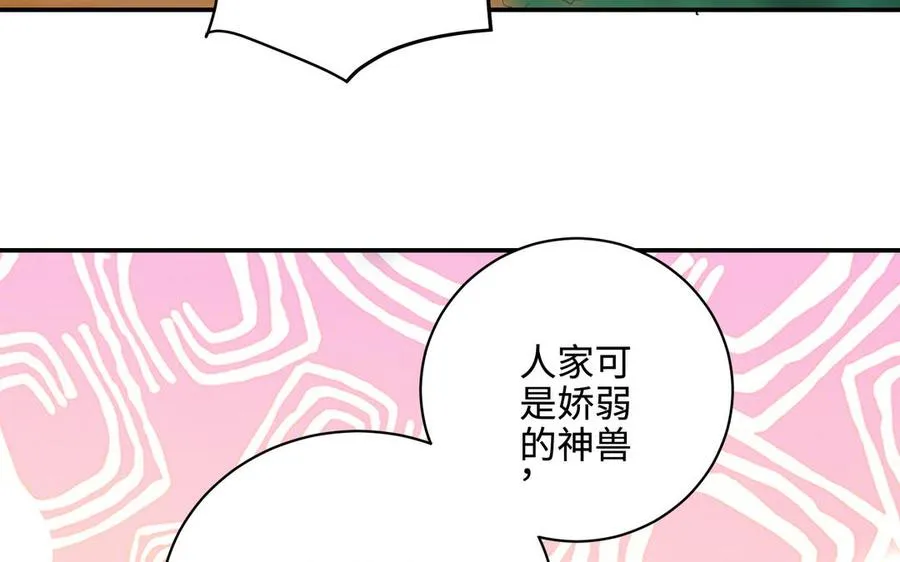 第99话 使命97