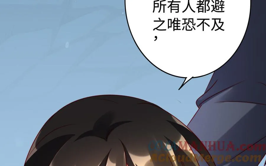 第37话 仇人28
