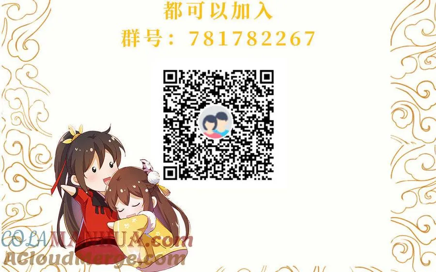 第8话 赤霄220