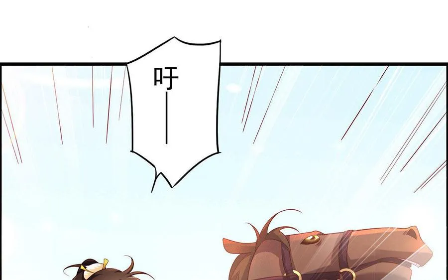 第5话 火舞5