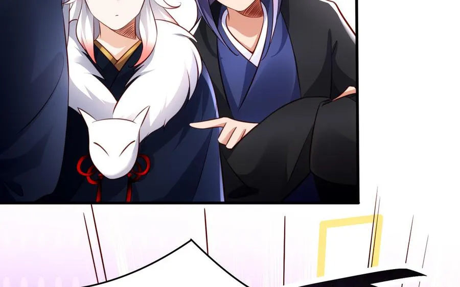 第117话 太子遇袭？28
