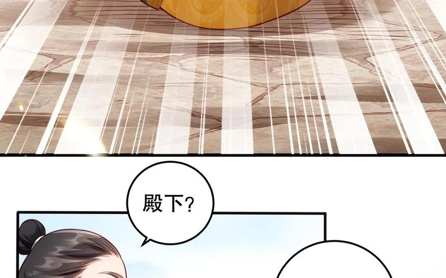 第123话 为自己正名30