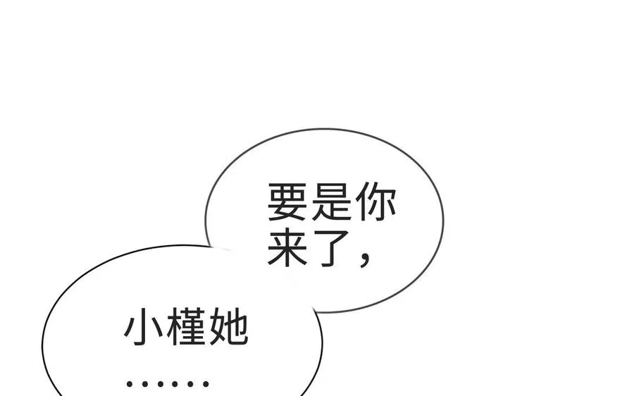 第70话 真相66