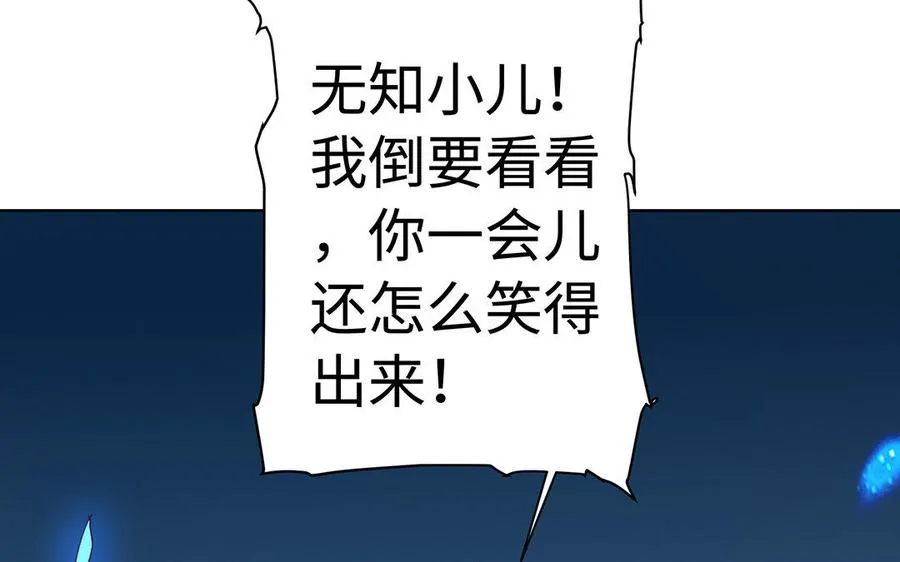 第34话 血火150