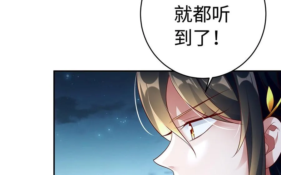 第60话 美人74