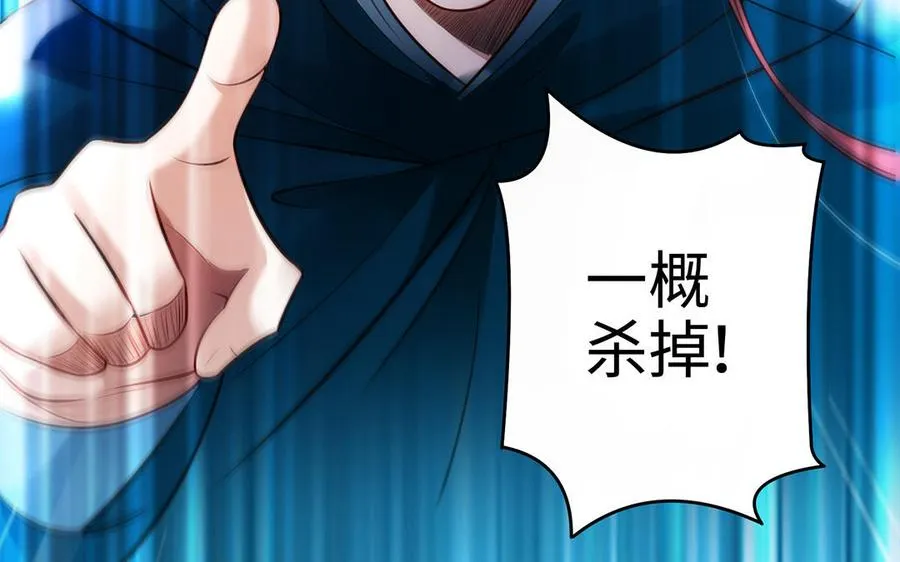 第96话 弱点114