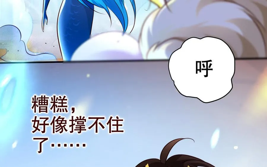第111话 对决58