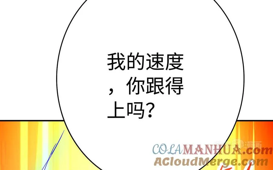 第74话 认可12