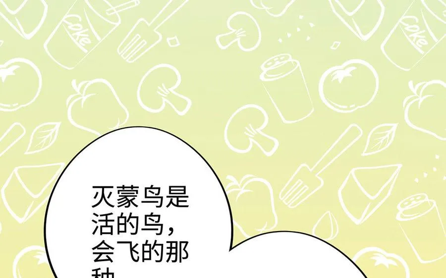 第10话 同房34