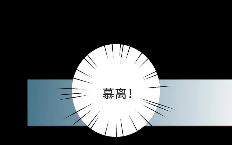 第70话 真相94