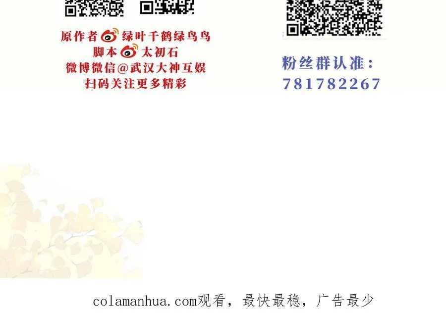 第57话 咒印159