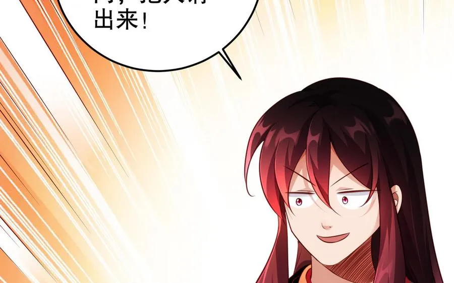 第120话 陷阱103