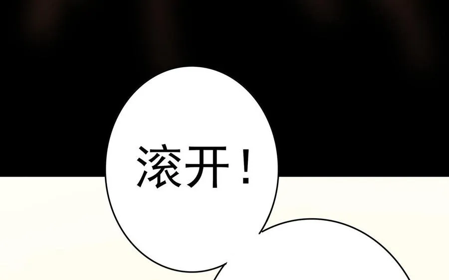 第44话 信念的力量134