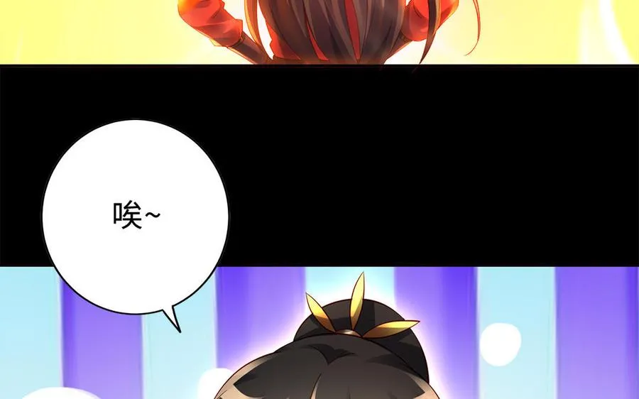 第69话 逆转17