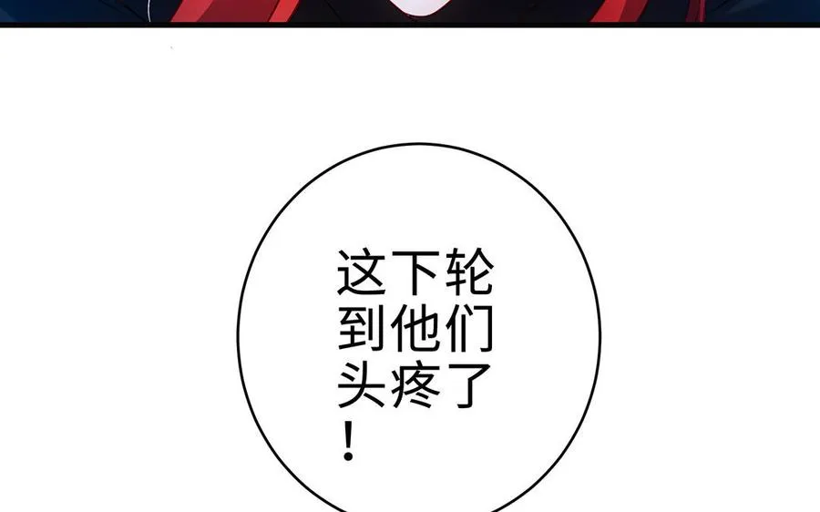 第56话 形变146