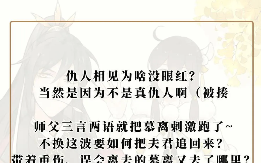 第38话 弱小133